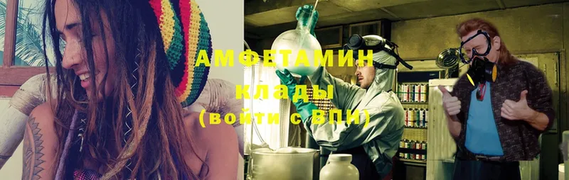 сколько стоит  Белёв  Амфетамин VHQ 