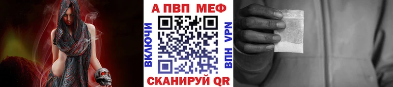Alpha-PVP Соль  blacksprut как зайти  Белёв 