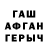 Кетамин VHQ Dake Abitaev