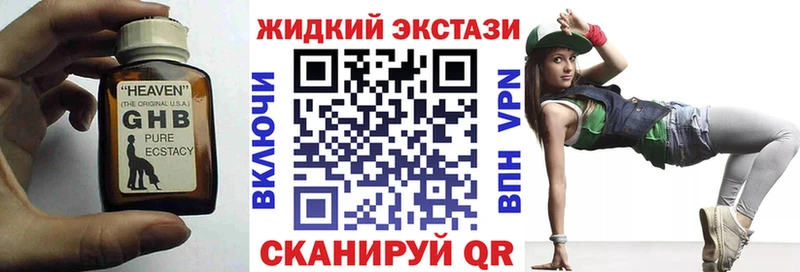 БУТИРАТ вода  hydra ССЫЛКА  Белёв 