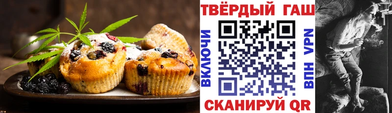 как найти закладки  Белёв  Cannafood конопля 