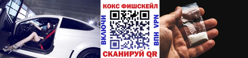 COCAIN Боливия  Белёв 