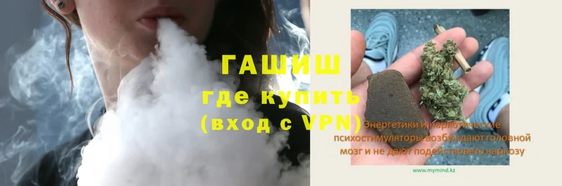 Гашиш хэш  наркота  Белёв 
