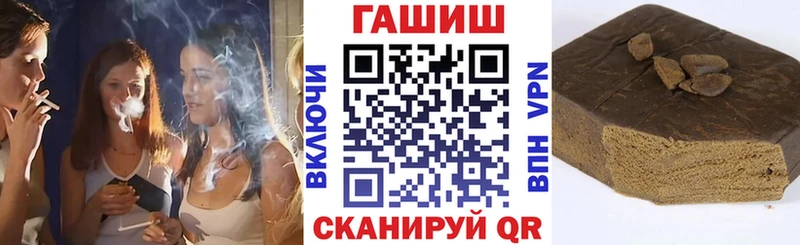ГАШИШ VHQ ссылка на мегу Белёв