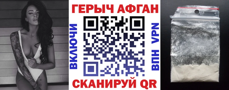 ГЕРОИН герыч  цена   гидра как зайти  Белёв 