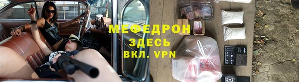 мет Анжеро-Судженск