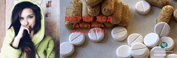 альфа пвп Аксай