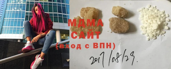 герыч Алапаевск
