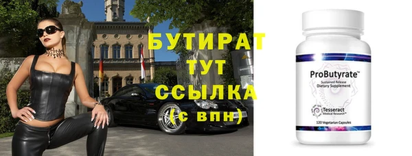 гашишное масло Анива