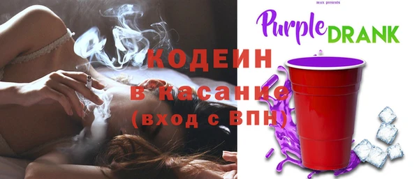 герыч Алапаевск