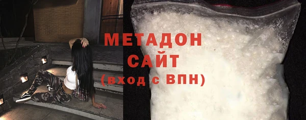 герыч Алапаевск