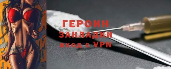 мет Анжеро-Судженск