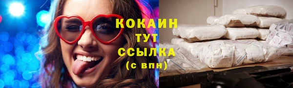 амф Усолье-Сибирское