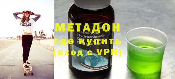 альфа пвп Аксай