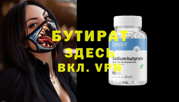 герыч Алапаевск