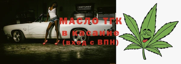 мет Анжеро-Судженск