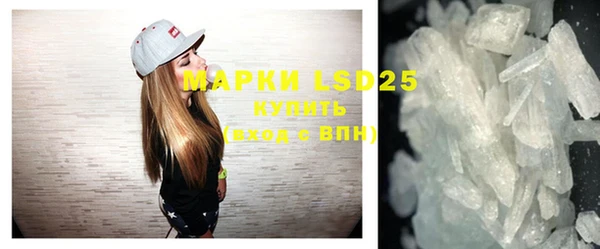 бутират Абинск