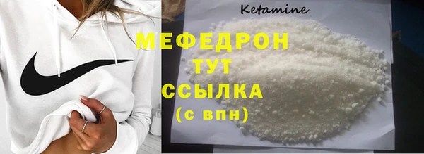 мет Анжеро-Судженск