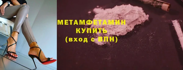мет Анжеро-Судженск