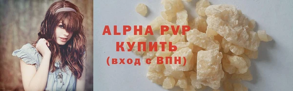 герыч Алапаевск