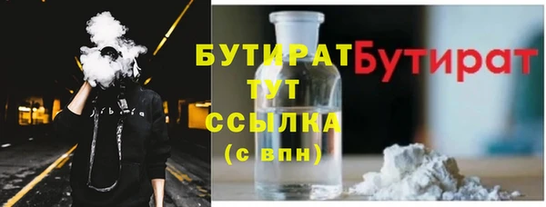 jwh Усинск