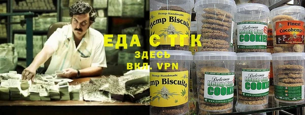 мет Анжеро-Судженск