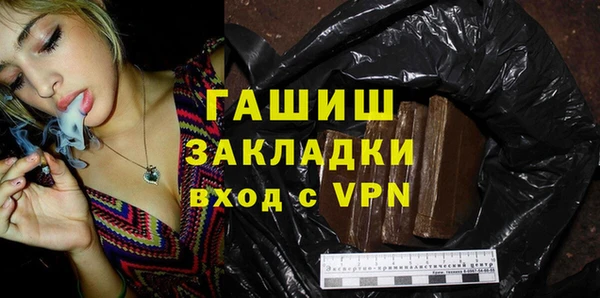 сатива Усмань