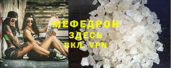 альфа пвп Аксай