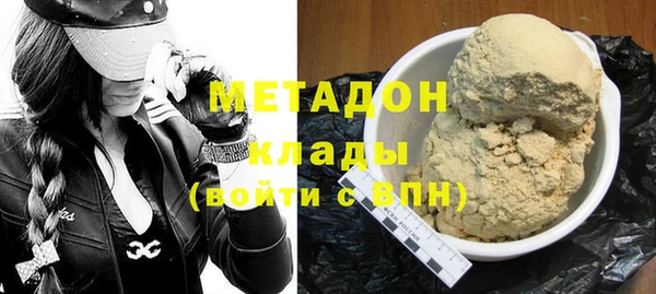альфа пвп Аксай