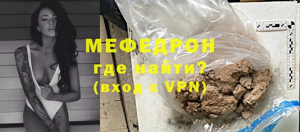 герыч Алапаевск