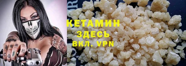 соль курить ск Абаза