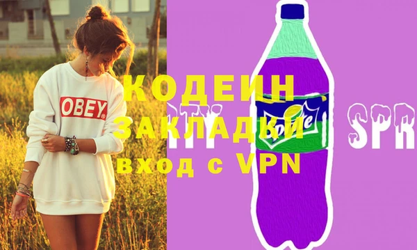 герыч Алапаевск