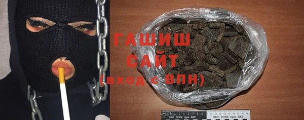 гашишное масло Анива