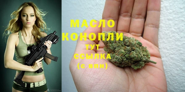 гашишное масло Анива
