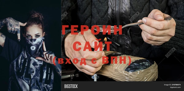 мет Анжеро-Судженск
