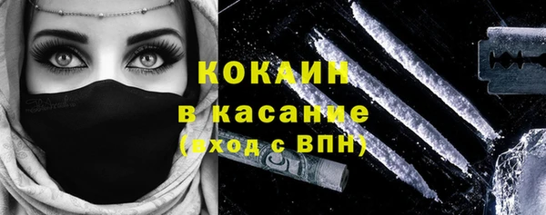 COCAINE Алагир