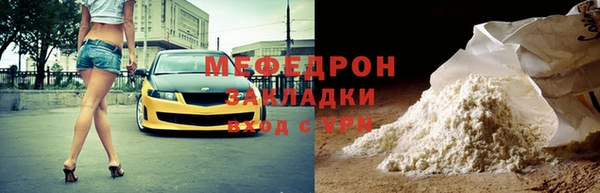 COCAINE Алагир