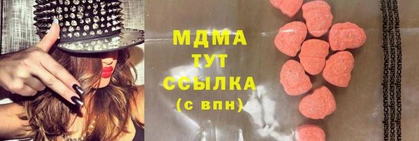 альфа пвп Аксай
