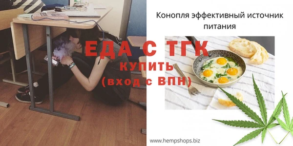 альфа пвп Аксай