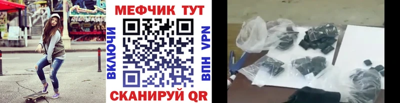 МЕФ кристаллы  площадка официальный сайт  Белёв  даркнет сайт 