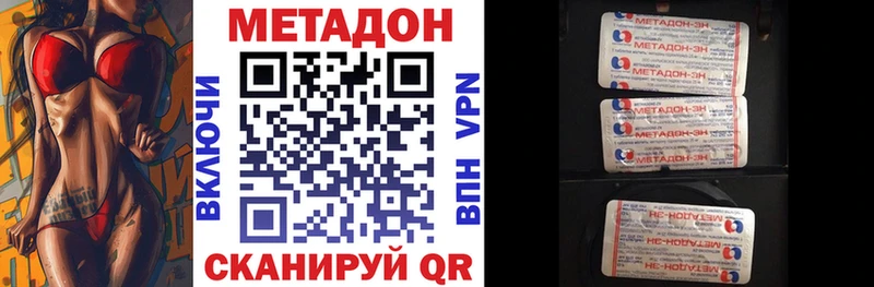 это телеграм Белёв МЕТАДОН мёд магазин продажи
