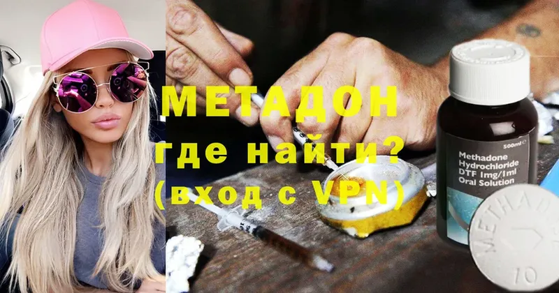 ссылка на мегу ссылка  продажа наркотиков  Белёв  Метадон VHQ 