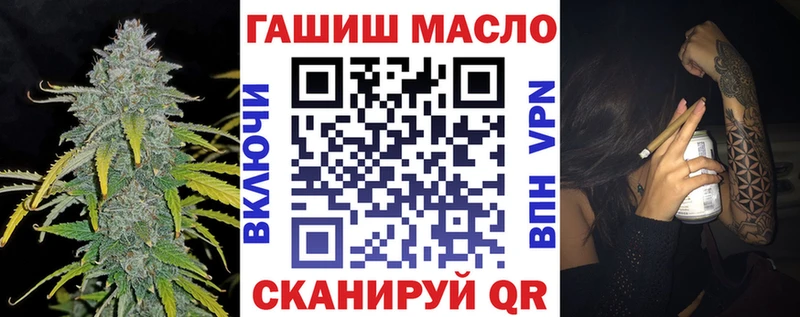 ТГК вейп с тгк Белёв