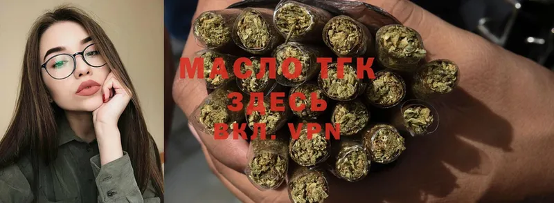 продажа наркотиков  сайты даркнета как зайти  Дистиллят ТГК THC oil  Белёв 